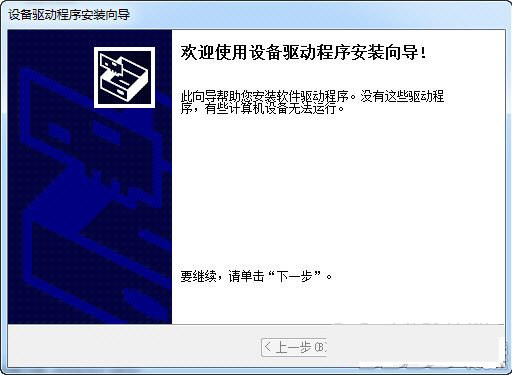 苹果蓝牙键盘驱动 v1.0 官方免费版-鼎铸网